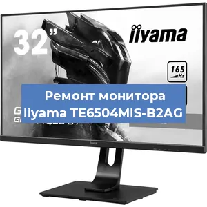 Замена матрицы на мониторе Iiyama TE6504MIS-B2AG в Ижевске